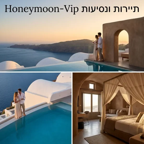 נוף רומנטי של סנטוריני יון עם בניינים לבנים וכיפות כחולות